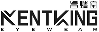 KENTKING EYEWEAR logo