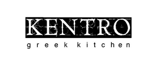 KENTRO GREEK KITCHEN logo