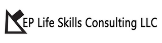KEP LIFE SKILLS CONSULTING LLC logo