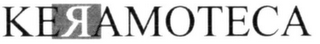 KERAMOTEKA logo