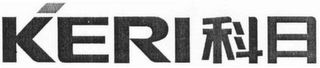 KERI logo