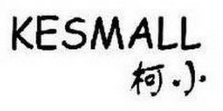 KESMALL logo