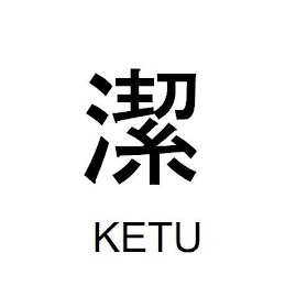 KETU logo