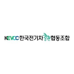 KEVCC