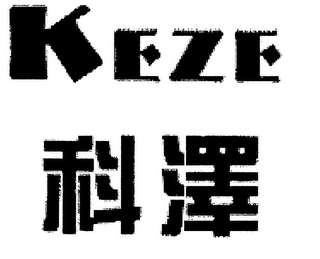 KEZE logo