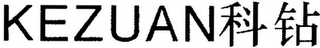 KEZUAN logo