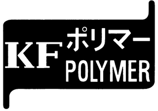 KF POLYMER logo