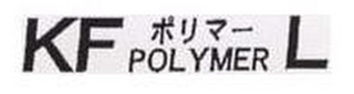 KF POLYMER L logo