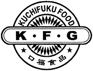 K.F.G KUCHIFUKU FOOD logo