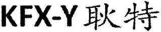 KFX-Y logo