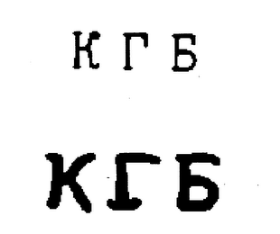 KGB logo