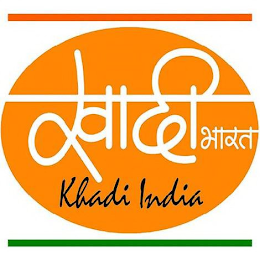 KHADI INDIA logo