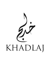 KHADLAJ logo