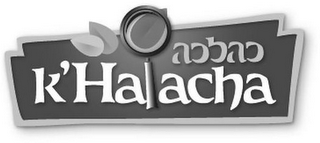 K'HALACHA logo