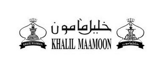 KHALIL MAAMOON logo