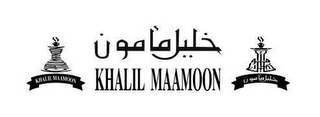 KHALIL MAAMOON logo