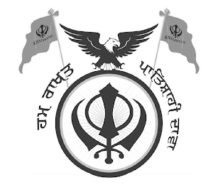 KHALISTAN KHALISTAN logo