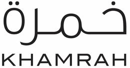 KHAMRAH logo