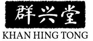 KHAN HING TONG logo