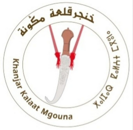 KHANJAR KALAAT MGOUNA logo