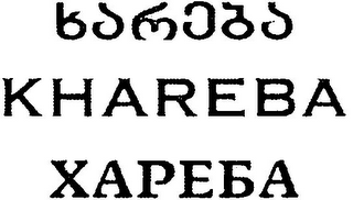 KHAREBA logo