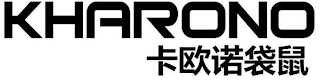 KHARONO logo