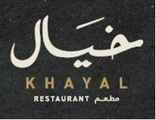 KHAYAL RESTAURANT logo