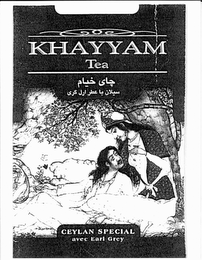 KHAYYAM TEA logo