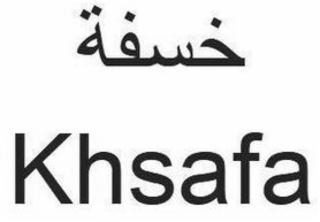KHSAFA logo
