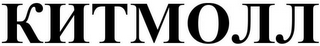 KHTMOJIJI logo