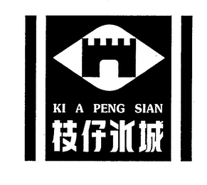 KI A PENG SIAN logo