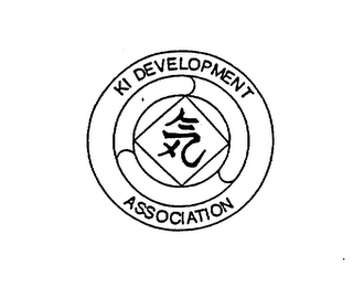 KI DEVELOPMENT ASSOCIATION logo