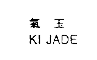 KI JADE logo