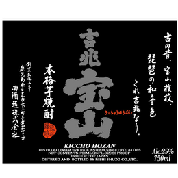 KICCHO HOZAN logo