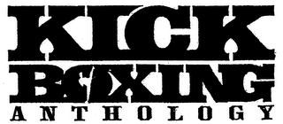 KICK BOXING ANTHOLOGY logo