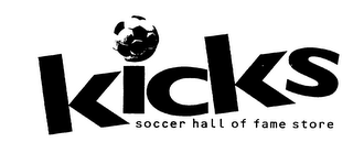 KICKS SOCCER HALL OF FAME STORE logo