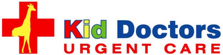 KID DOCTORS URGENT CARE logo