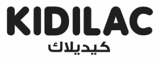 KIDILAC logo