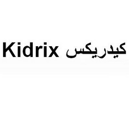KIDRIX logo