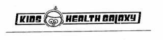 KIDS HEALTH GALAXY logo