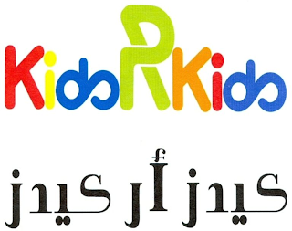 KIDS R KIDS logo