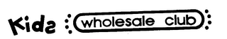 KIDS WHOLESALE CLUB logo