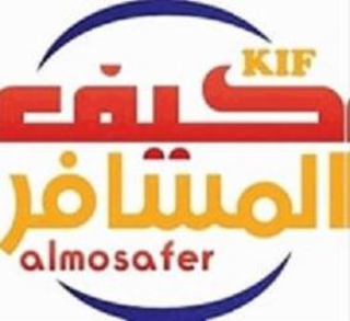 KIF ALMOSAFER logo