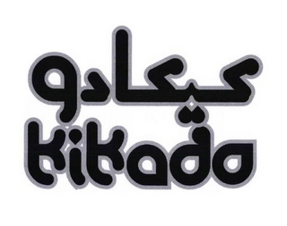 KIKADO logo