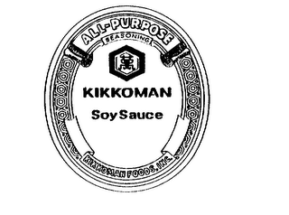 KIKKOMAN SOYSAUCE ALL PURPOSE SEASONING logo