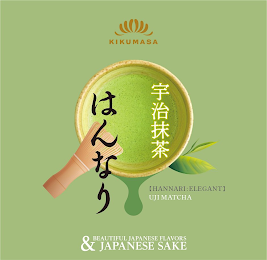 KIKUMASA [HANNARI: ELEGANT] UJI MATCHA BEAUTIFUL JAPANESE FLAVORS & JAPANESE SAKE logo