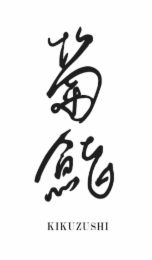 KIKUZUSHI logo