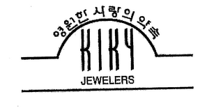 KIKY JEWELERS logo