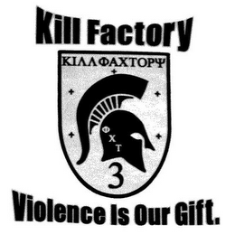 KILL FACTORY - VIOLENCE IS OUR GIFT. 3 logo