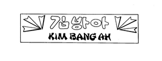 KIM BANG AH logo